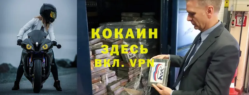 shop клад  Слюдянка  Cocaine VHQ 