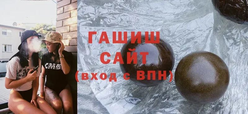 ссылка на мегу ONION  Слюдянка  ГАШИШ Ice-O-Lator 