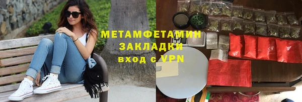 PSILOCYBIN Богородицк